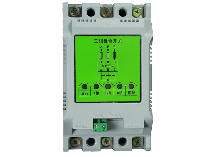 復(fù)合開關(guān)新品